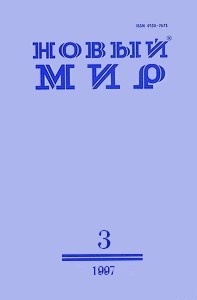 Проснется день…
