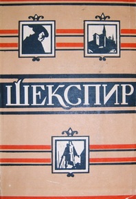 Генрих VIII