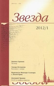 Стихотворения