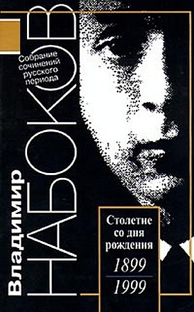 Волшебник