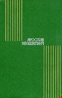 Мать Иоанна от ангелов