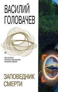 Цунами