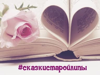 Психологическая сказка. Поросенок, который потерял хвостик (СИ)