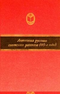 Весна
