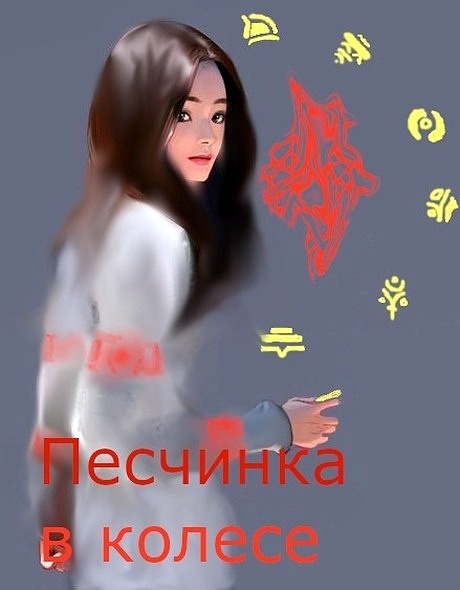 Внедрение