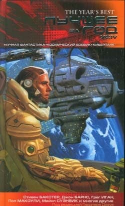 Хорошая гора