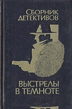 Четыре листа фанеры