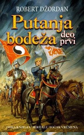 Putanja bodeža