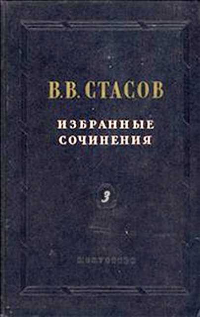 Верещагин об искусстве