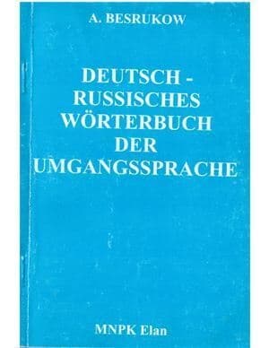 Немецко-русский словарь разговорного языка