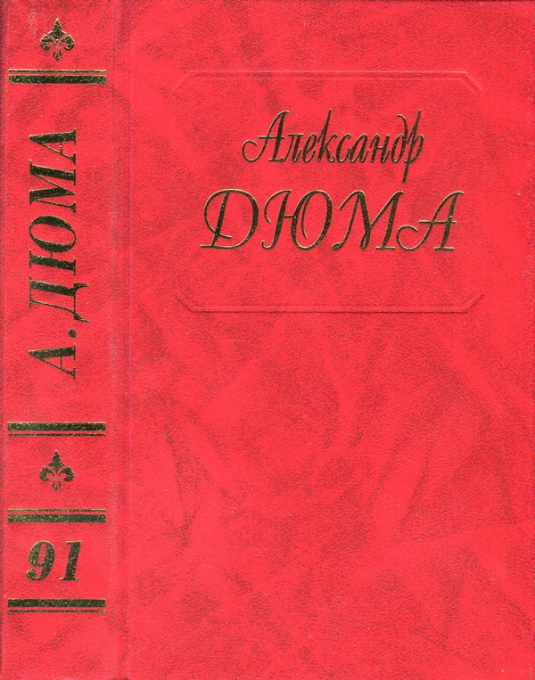 Цезарь