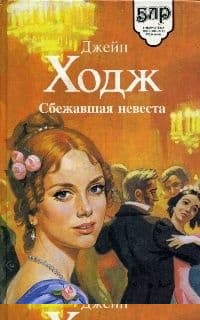 Династия Дунканов