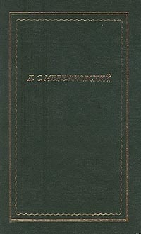 Полное собрание стихотворений