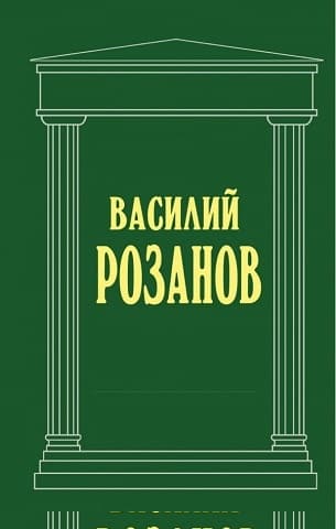 Смертное