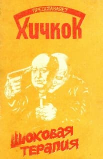 Концы в воду