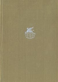 Беовульф (Мифы. Легенды. Эпос)