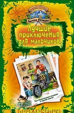 «Пчела-убийца». Гонки на мотоциклах