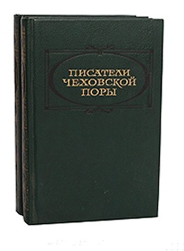 Секретарь его превосходительства