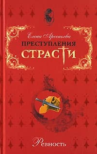 Обворожительный кавалер