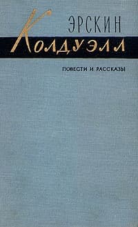 В гуще людской