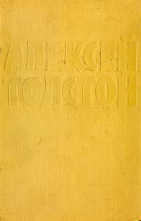 Том 3