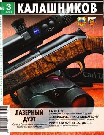 Lahti L 39