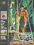Журнал «Вокруг Света» №10 за 1994 год