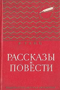 Находка