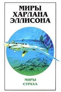 С добрым утром, Россия!