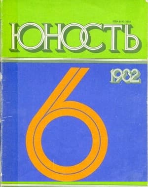 Шестнадцать зажженных свечей