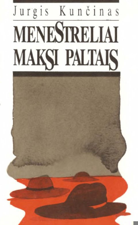 Менестрели в пальто макси