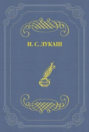 Российский словотолк