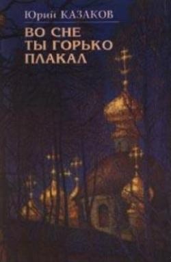 Звон брегета