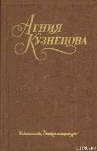 А душу твою люблю...