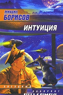 Гамбит