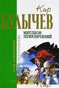 Конец Атлантиды
