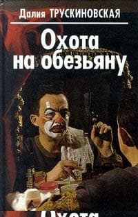 Умри в полночь