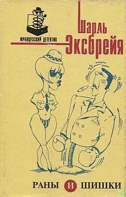 Порридж и полента