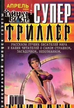 Свет