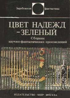 Все наверх!