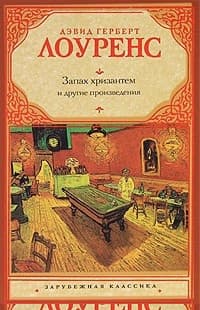 РУбеж