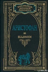 Ахарняне
