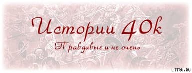 Ангел Буцефалона