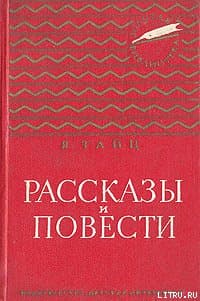 Антон и антоновка