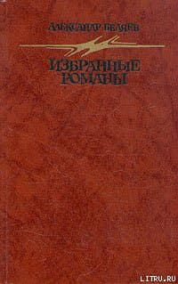Ариэль