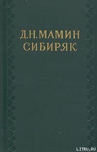 Авва. Очерк