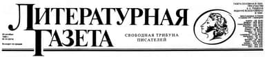 Знают ли оонатовцы, в чей огород бросают бомбы?