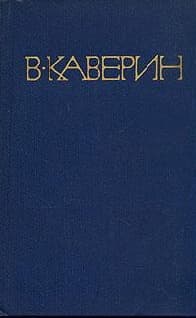 Конец хазы