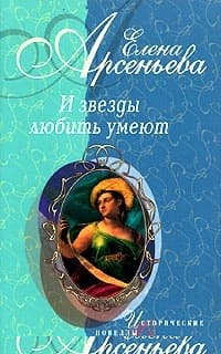 Кураж (Елена Кузьмина)