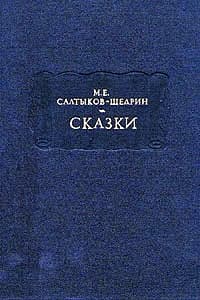 Карась-идеалист